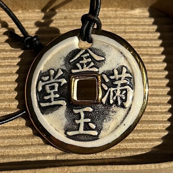 Chinese Coin Style Pendant on Leather Like Twine Necklace - Picture 7 of 10